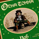 Оформление паба «Одна тонна», Жуковский (вывески, постеры, декели, визитки)