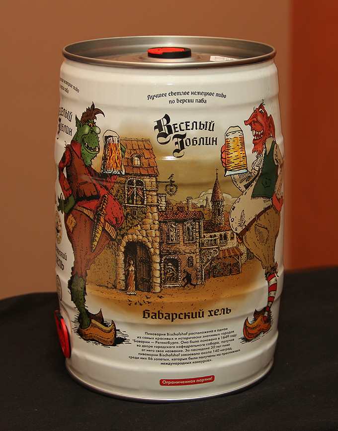 Оформление пива Бишофсхоф из РЕгенсбурга