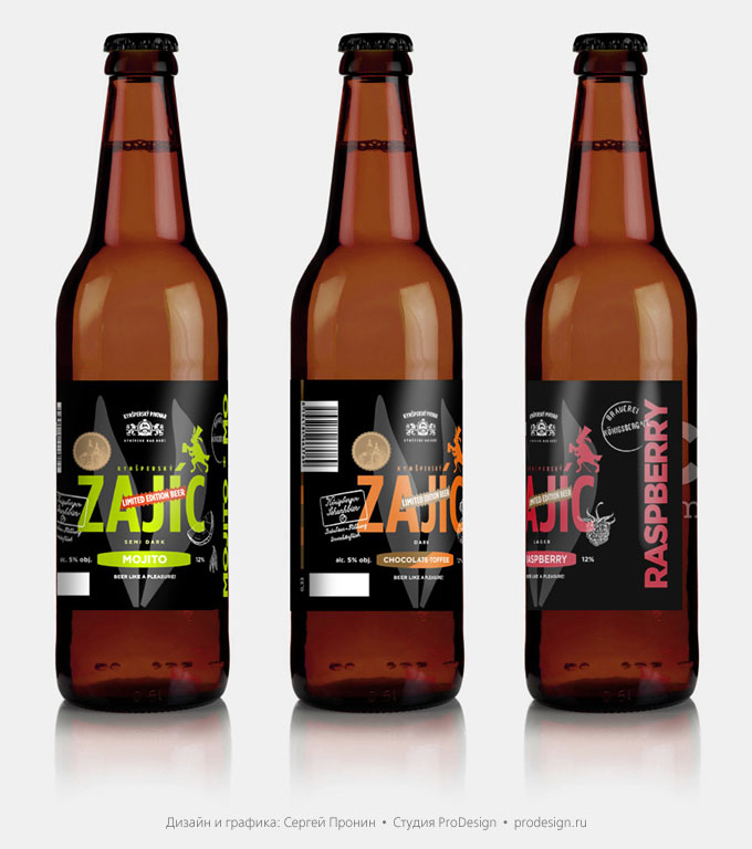Kynspersky Zajic Limited Edition Beer.  , ProDesign, 2018