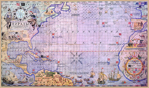 Пираты, мысли и кисти В.М. Голицына, 1934 г.