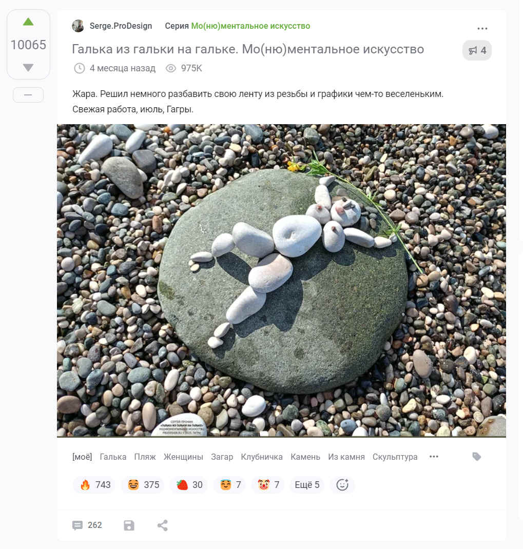 galka_2.jpg (133933 bytes)