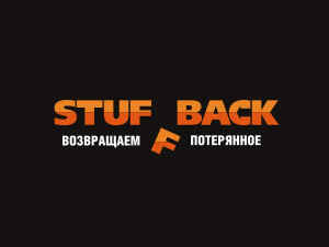 StuffBack. Сервис возврата утерянного. Лого, стиль, упаковка