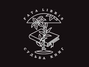  Fata Libris