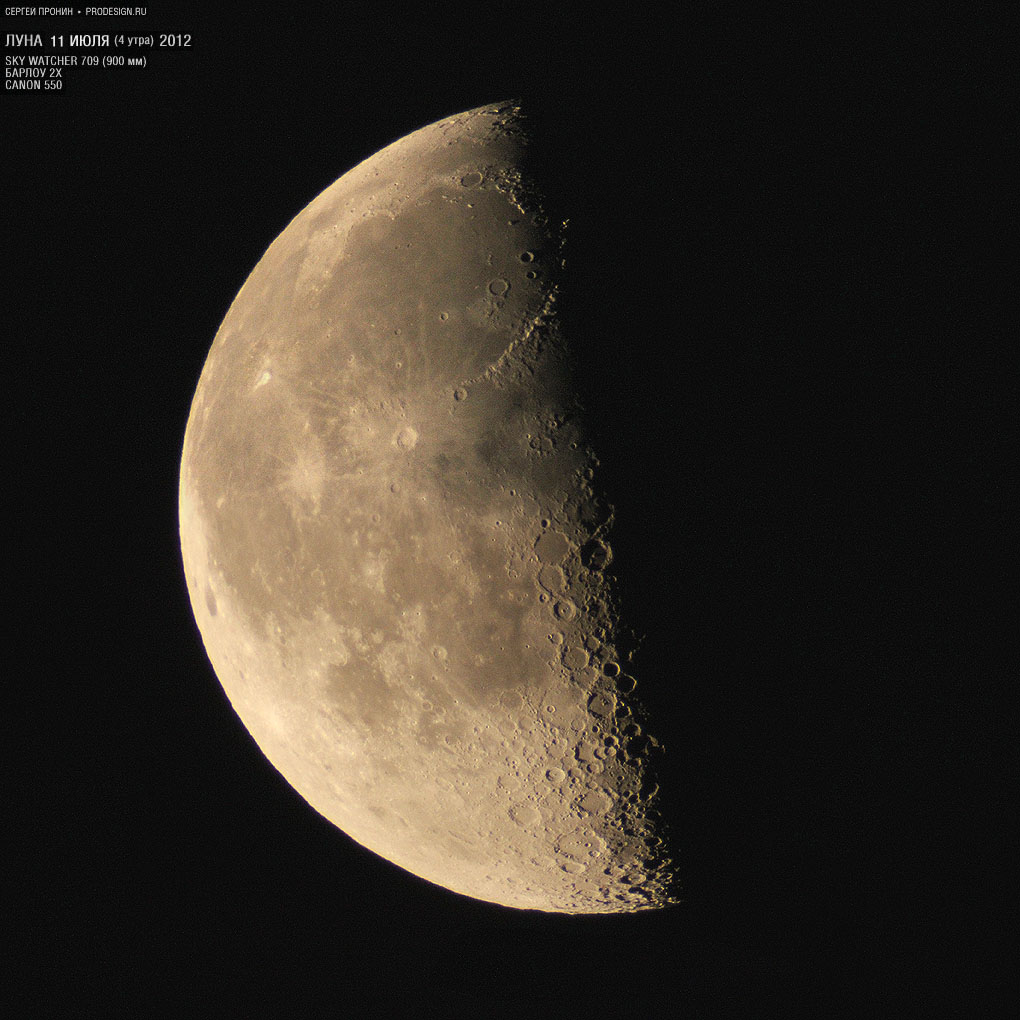 astro_moon_17.jpg (185222 bytes)
