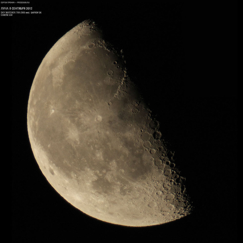 astro_moon_24.jpg (120179 bytes)